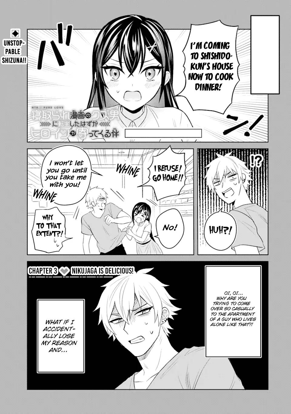 I was Reincarnated as the Scumbag from a Netorare Manga, But the Heroine is Coming on to Me, Chapter 3 image 01